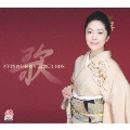 石川さゆり40周年記念CD BOX