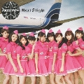 Next Flight [CD+DVD]<初回限定盤B・ビジネスクラス盤>
