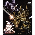 牙狼<GARO> MAKAISENKI Vol.7