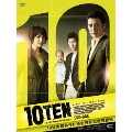 10 TEN インターナショナルバージョン DVD-BOX