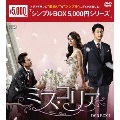 ミス・コリア DVD-BOX1