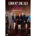 私はラブ・リーガル DROP DEAD Diva シーズン6 フィナーレ DVD-BOX