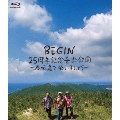 BEGIN 25周年記念音楽公園 ～石垣島で会いましょう～