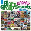THE G.S 栄光のグループサウンズ