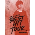 DAICHI MIURA BEST HIT TOUR in 日本武道館 2/15(木)公演