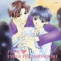HCDシリーズ 「パパと UNDER THE MOONLIGHT」