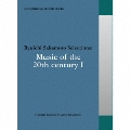 commmons: schola vol.12 Ryuichi Sakamoto Selections:Music of the 20th century I
