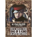 G-DRAGON 2013 WORLD TOUR ONE OF A KIND IN JAPAN DOME SPECIAL [2Blu-ray Disc+2CD+豪華ブックレット]<初回生産限定盤>