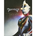 ウルトラマンガイア Complete Blu-ray BOX