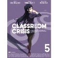 Classroom☆Crisis 5 [DVD+CD]<完全生産限定版>