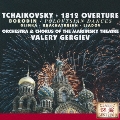 1812年～ロシア管弦楽名曲集Vol.1