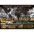 第2次世界大戦コレクタブルDVD-BOX<初回生産限定版>
