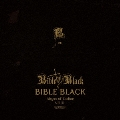 BIBLE BLACK<生産限定盤>