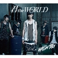 君 the WORLD (臼井拓馬ver.)<初回生産限定盤>