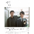 刑事ゆがみ DVD-BOX