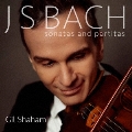 J.S. バッハ: 無伴奏ヴァイオリンのためのソナタとパルティータ