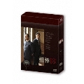 相棒 season 18 DVD-BOX I
