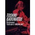 TOSHIKI KADOMATSU Performance "2020.08.12 SPECIAL GIG"