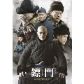 [金票]門(ひょうもん) Great Protector DVD-BOX1