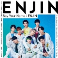Say Your Name/ENJIN<通常盤>