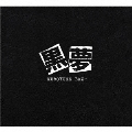 KUROYUME BOX+ [6CD+DVD]<限定盤>