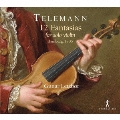 テレマン: 無伴奏ヴァイオリンのための12の幻想曲