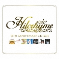 【初回生産限定】Hilcrhyme 15th Anniversary CD BOX