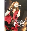 「栗林みな実 LIVE TOUR 2007 fantastic arrow」LIVE DVD
