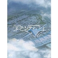 エア・シティ DVD BOX II(5枚組)