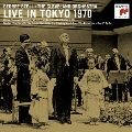 ライヴ・イン・東京 1970 モーツァルト:交響曲第40番/シベリウス:交響曲第2番 他