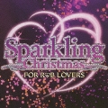 スパークリング・クリスマス -FOR R&B LOVERS