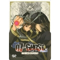 07-GHOST Kapitel.5 初回限定版 [DVD+CD]<初回限定版>