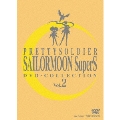 美少女戦士セーラームーンSuperS DVD-COLLECTION VOL.2<期間限定生産版>
