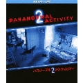 パラノーマル・アクティビティ2 ブルーレイ&DVDセット [Blu-ray Disc+DVD]