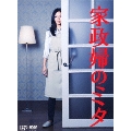 家政婦のミタ DVD-BOX