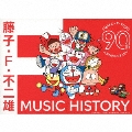 藤子・F・不二雄生誕90周年記念 藤子・F・不二雄 MUSIC HISTORY【CDBOX】