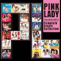 ゴールデン☆ベスト ピンク・レディー ～コンプリート・シングル・コレクション