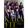 KARA the FIT Special Boxセット [4DVD+トレーニング・ラバーバンド]<限定版>