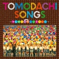 TOMODACHI SONGS～みんなで合唱って楽しい!!～