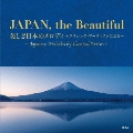 JAPAN,the Beautiful 美しき日本のメロディ～クラシック・アーティストによる～