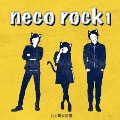 neco rock 1