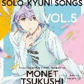 SOLO-KYUN!SONGS VOL.5 土筆もね(CV:蒼井翔太)