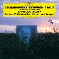 チャイコフスキー:交響曲第3番≪ポーランド≫ イタリア奇想曲<初回限定盤>