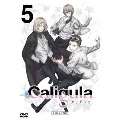 TVアニメ Caligula-カリギュラ- 5