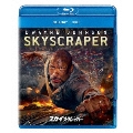 スカイスクレイパー [Blu-ray Disc+DVD]