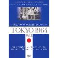 TOKYO 1964-東京オリンピック開催に向かって- Vol.2