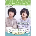 オールナイトニッポンi ゆうたろう×板垣李光人のおしゃべやDVD #ぱじゃま男子会