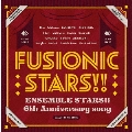 『あんさんぶるスターズ!!』6th Anniversary song「FUSIONIC STARS!!」