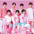 初心LOVE(うぶらぶ) [CD+DVD+ブックレット]<初回限定盤1>