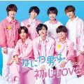 初心LOVE(うぶらぶ) [CD+DVD+ブックレット]<初回限定盤2>